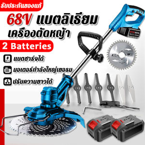 【รับประกัน30ปี】LAPUSEN เครื่องตัดหญ้าไฟฟ้า เครื่องตัดหญ้า ตัดหญ้า กิ่งไม้ อุปกรณ์ครบชุด พร้อมแบตเตอรี่ แถมฟรีแบต2ก้อน ง่ายต่อการพกพา มอเตอร์พลังงานสูง ที่ตัดหญ้า รถตัดหญ้า ตัดหญ้าไฟฟ้า ตัดหญ้าไร้สาย เครื่องตัดหญ้าแบต เครื่องตัดหญ้าไร้สาย Lawn mower