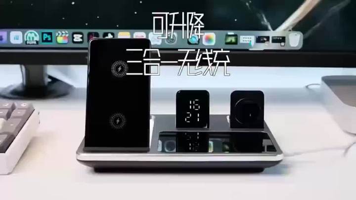 Mac R11 เครื่องชาร์จไร้สายสี่ในหนึ่งเดียว R11 การยกและพับอัตโนมัติเหมาะสำหรับ ...
