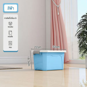 DONBEENO กล่องเก็บของพลาสติกขนาดใหญ่พิเศษ กล่องเก็บผ้าห่ม ของว่างและของเล่น กล่องเก็บของความจุขนาดใหญ่