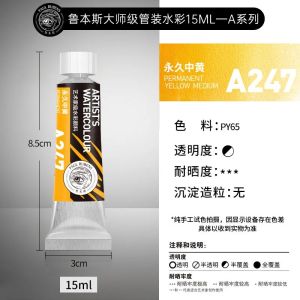 Rubens Artist Mineral Watercolor Pigment 15ml Tube Master Level Professional Painting Paint Beginner Student Art Supplies