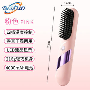 Lược duỗi tóc không dây có chức năng làm nóng tích hợp ion âm để chăm sóc tóc không gây hư tổn dùng được cho cả uốn và duỗi không dây và dễ mang theo. KNC