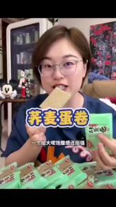 [ Snacks for Diabetics ] Buckwheat egg rolls crispy egg roll snacks  Sugar Free Buckwheat Egg Roll Crispy Egg Roll Snacks