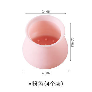 ยางรองขาโต๊ะ ยางรองขาเก้าอี้ ยางซิริโคนขาเก้าอี้ ซิริโคนกันลื่น มีให้เลือก 3 สี