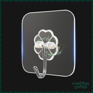 ตะขอแขวนติดผนัง ตะขอติดผนัง ตะขออเนกประสงค์ ตะขอแขวน ที่แขวนติดผนัง ที่แขวนของ ตะขอแปะผนัง ไม่ต้องเจาะผนัง