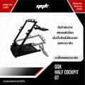 Half Cockpit ขาตั้งสำหรับจอยพวงมาลัย Wheel Stand รองรับพวงมาลัยทุกรุ่น ราคาพิเศษ. 