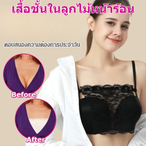 ผ้าคลุมหน้าอกแบบชิ้นเดียวป้องกันการสัมผัสของหน้าอก ผ้าคลุมหน้าอกแบบชิ้นเดียวป้องกันการลื่น