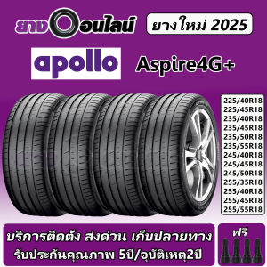 Apollo Aspire4G+ อพอลโล ยางรถยนต์ ขนาด 18 นิ้ว จำนวน 1 ชุด จัดส่งหรือติดตั้งที่ยางออนไลน์