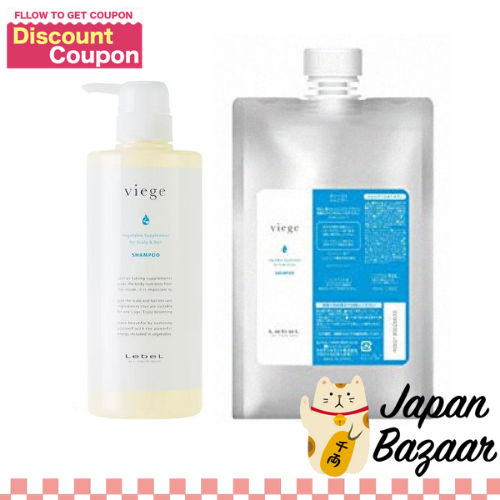 Lebel Viege Shampoo 600, 1000 ml - Scalp Cleanser - Hair Restoration ...