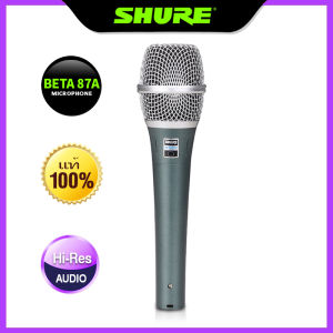 ไมคโครโฟนแบบมีสาย bata87a การบันทึกการแสดงสดแบบมืออาชีพ ไมคโครโฟน ไมค์โคโฟนเสียงใส่คมชัด กลางแจ้ง การแสดง ไมคโครโฟน microphone