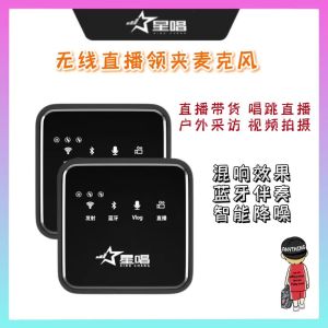 Wireless Microphones For Live Streaming Singing V5 Vlog