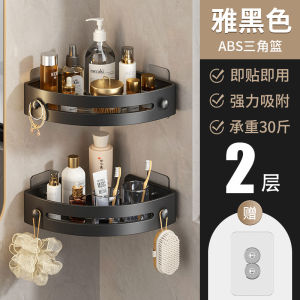 SXH Bathroom corner shelf bathroom storage rack toilet storage rack no-drill storage rack towel rack