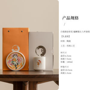 德化白瓷马克杯家用创意贴绘高档泡茶杯办公室喝水杯陶瓷杯喝水杯