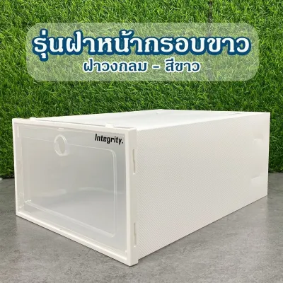 จัดระเบียบบ้านรับโชค! กล่องใส่รองเท้า สั่งวันนี้ ส่งทันทีก่อนวันตรุษจีน เพื่อบ้านที่สะอาดและเป็นระเบียบ