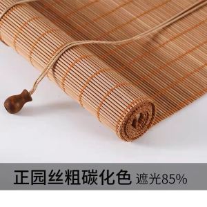 2kxx New Chinese Sunshade Bamboo Curtain Decorative Chinese Retro Tea Ceremony Tea Room Kitchen Hook Hand Pull Up and Down Roller Blinds