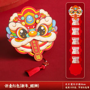 2026 New Year of the Horse Foldable Red Envelope Bag New Year Creative Personalized Red Packet New Year Spring Festival Greeting Money Wallet