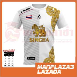 เสื้อกีฬา เสื้อบอล เสื้อพิมพ์ลาย wakanda/chain