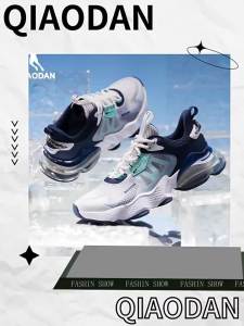 Qiaodan Beiming3.0 Men Running Shoes Mesh Breathable Air Cushion Shock Absorption XM45230255F