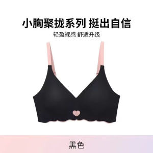 Seamless Thin-Layer Support Bra No Wire Anti-Sagging Sports Bra Breathable Comfort No Shoulder Pain