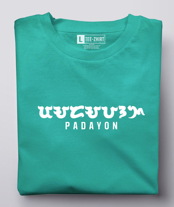 ZAMARA Tee Zhirt Baybayin Padayon Graphic T-shirt For Unisex 2024 ...