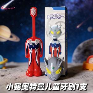 Ultraman Kids Toothbrush - Extra Soft Bristles & Fun Transforming Design Gentle on Gums for First-Time Brushers
