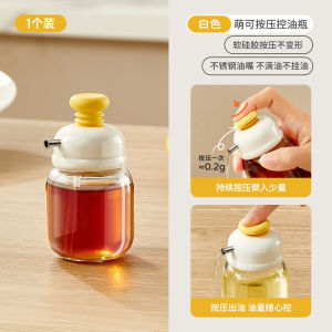 Home Oil Bottle Mini Glass Seasoning Bottle Soy Sauce Controlled Volume Press Dispenser Bottle