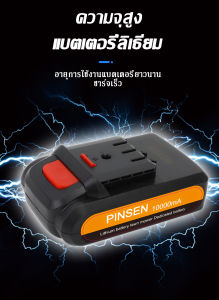 แบตเตอรี่เครื่องตัดหญ้า 12-198v แบตเตอรี่ลิเธียม 10000 MAH 40-120 นาที ลิฐิม สำหรับเครื่องตัดหญ้าไฟฟ้า