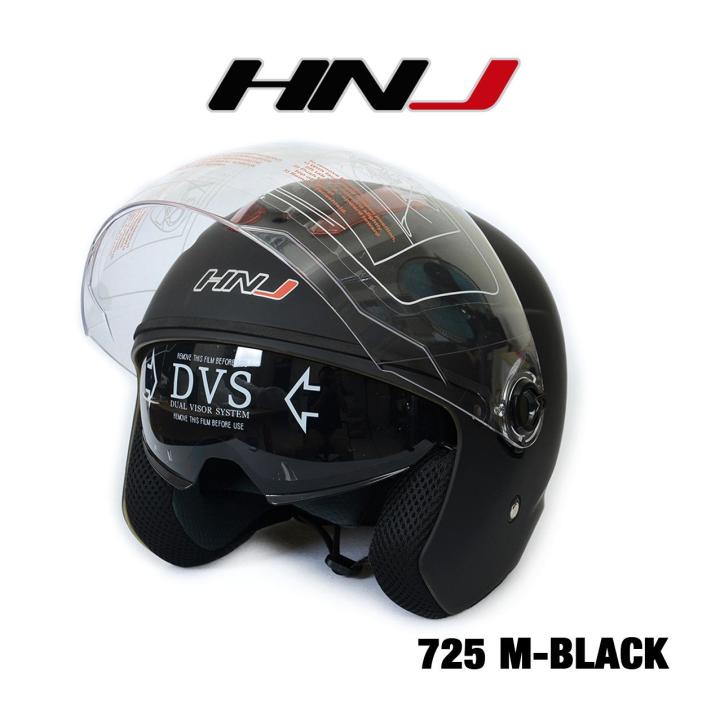 Hnj helmet best sale dual visor