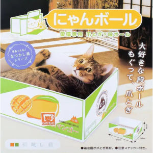 Multifunctional Cat Scratcher House – Cardboard Box with Corrugated Base Scratch Toy & Cozy Bed