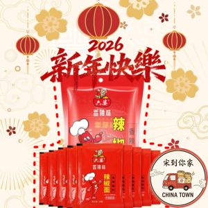 [CNY 2026] Liu Po Chili Powder Authentic Sichuan Spicy Dip
