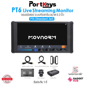 Portkeys PT6 จอมอนิเตอร์ หน้าจอทัชสกรีน IPS 5.2 นิ้ว ความคมชัดระดับ Full HD / รองรับวิดีโอ 4K