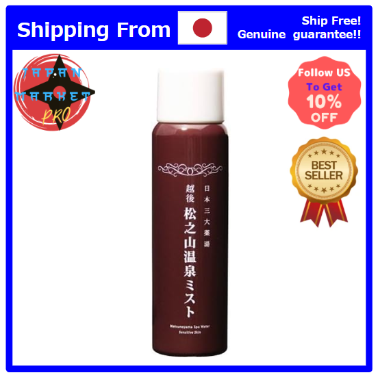 [Direct from Japan] Matsunoyama Onsen Mist 80g | Lazada PH