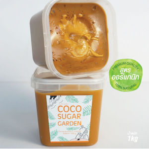 น้ำตาลมะพร้าวแท้100%(ออแกนิก) รสเข้มข้น อร่อยล้ำลึก จากธรรมชาติแท้ๆ เพื่อสุขภาพ CocoSugarGarden