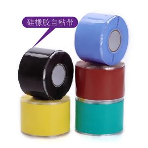 1KV/10KV/35KV high-voltage insulation waterproof self melting tape flame-retardant silicone rubber cold shrink self-adhesive winding repair tape