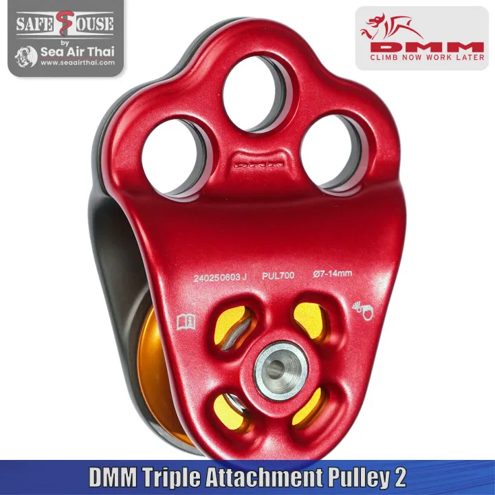 รอกสามรู DMM Hitch Climber Triple Attachment Pulley สีแดง