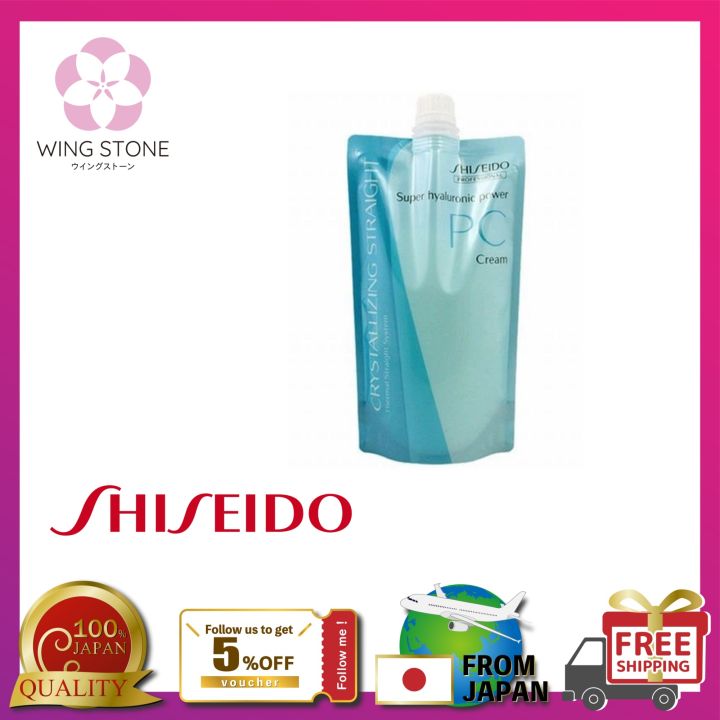 Shiseido straight perm hotsell