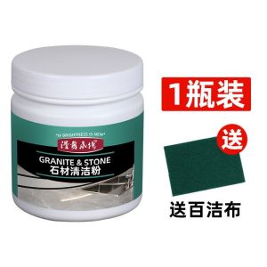 ☽❡ jinju1995 Stone cleaning powder countertop decontamination powder marble cleaner kitchen tile strong decontamination renovation and polishing wax石材清洁粉台面去污粉大理石清洁剂厨房瓷砖强力去污翻新抛光蜡