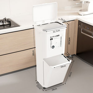 SANXI Dual-Layer Trash Can – Slim Rolling Kitchen Bin with Wide Opening Handle & Lid Multi-Functional Sorting Design