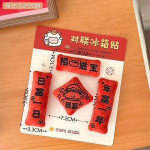 2027 New Year Mini Couple Refrigerator Stickers Cute Plush Refrigerator Stickers Doll Magnetic Stickers Small Gifts
