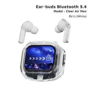 iMI หูฟังบลูทูธ 5.4 น้าจอสัมผัสอัจฉริยะ หูฟังไร้สาย wireless bluetooth ตัดเสียงรบกวน พร้อมไมโครโฟน