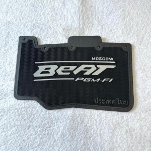 MUDFLAP HONDA BEAT FI CARBON SERIES BLACK MERK MOSCOW MUD FLAP KARET PENAHAN LUMPUR BEAT FI KARBON