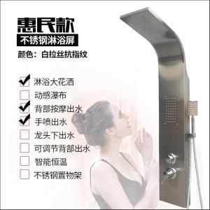 Stainless steel shower screen bathroom bath screen shower set home bathroom thermostat copper rain shower head shower