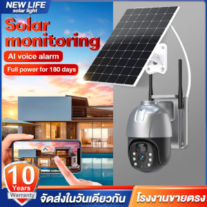 การตรวจสอบพลังงานแสงอาทิตย์ ไร้สาย 5G /4G WiFi พร้อมการ์ด SD 32G กล้องอัจฉริยะเชื่อมต่อกับ APP Bluetooth Outdoor กันน้ํา IP67 พร้อมแผงโซลาร์เซลล์