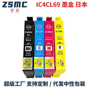 Compatible IC4CL69L IC69 Ink Cartridges Replacement for Epson PX‑045A PX‑405A PX‑435A PX‑535F Printers 4‑Color Set BK/C/M/Y 18ML Per Color
