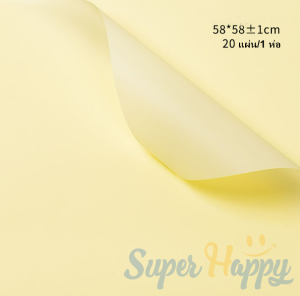 กระดาษห่อช่อดอกไม้(ยกห่อ 20 แผ่น) สไตล์เกาหลี กันน้ํา ขนาด 58*58CM  ใช้ได้ทั้งดอกไม้สดและดอกไม้ประดิษฐ์