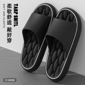 Free Shipping EVA Odor-Resistant And Non-Slip Shower Slippers Suitable For Men And Women For Indoor Use In The Summer For Home And Bathroom