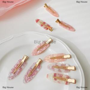 [COD] Big House เครื่องมือจัดแต่งทรงผมสไตล์เกาหลี2ชิ้นคลิปหนีบผมสีชมพูแบบเรียบง่ายไร้รอยต่อสำหรับผู้หญิงที่หนีบผมแบบสดใหม่