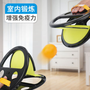 ขว้างลูกบอล ของเล่นปิงปองและฟิตเนสที่สามารถเล่นได้ทุกที่