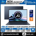 NOTEBOOK (โน้ตบุ๊ค) ASUS ZENBOOK 14 OLED UX3405MA-PP735WF 14" 3K OLED/CORE ULTRA 7-155H/16GB/SSD 1TB/WINDOWS 11+MS OFFICE รับประกันซ่อมฟรีถึงบ้าน 3ปี. 