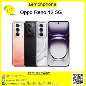 OPPO Reno 12 5G