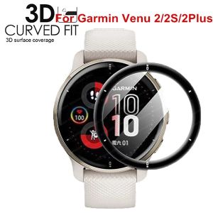 Garmin Venu 2 Smartwatch screen protection film Garmin Venu 2 Plus / Venu 2S Smartwatch Soft Fibre Protective Film Cover(Not Glass)